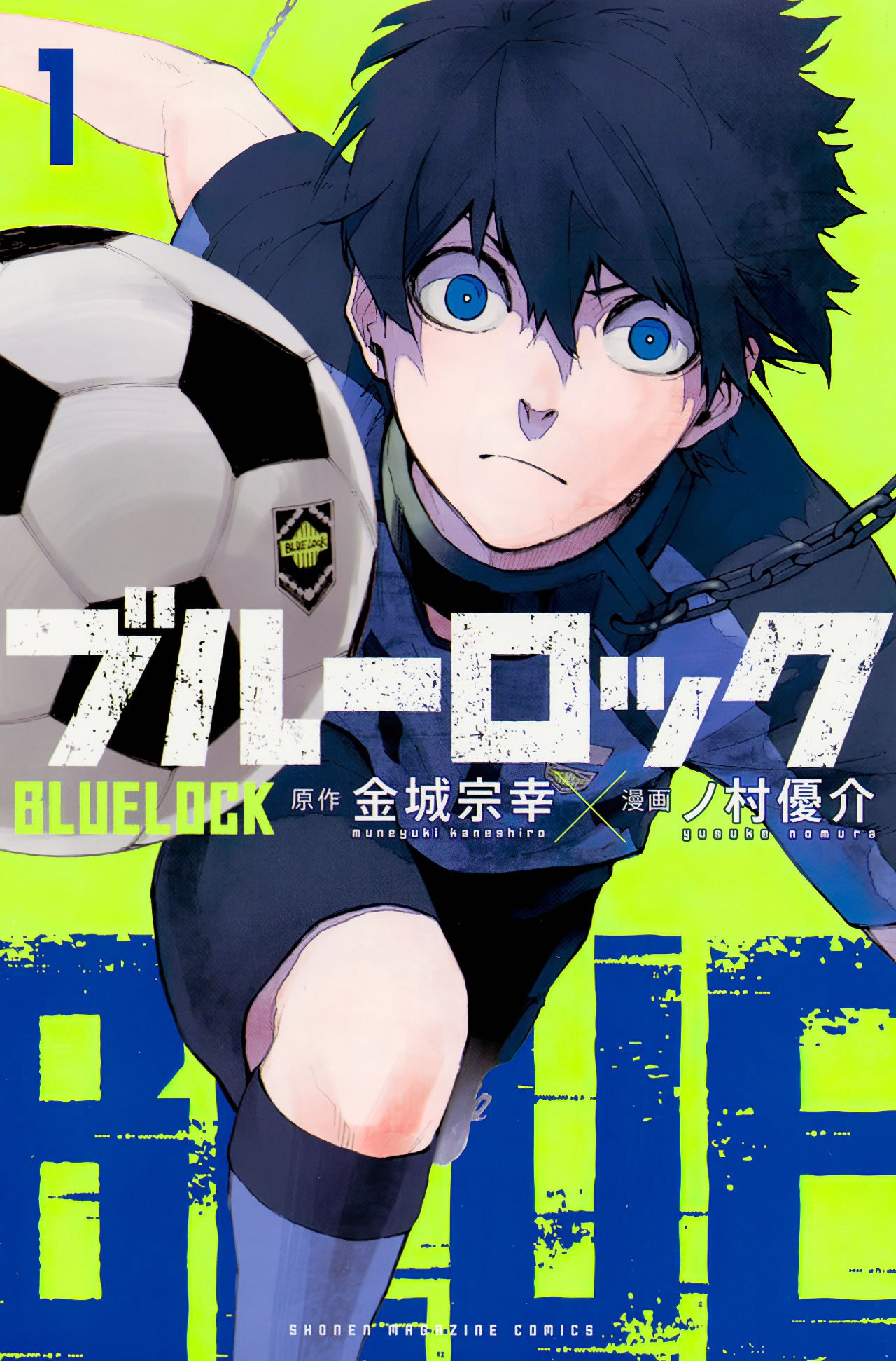 Blue Lock: El nuevo tráiler revela cuándo se estrenará este nuevo anime de fútbol