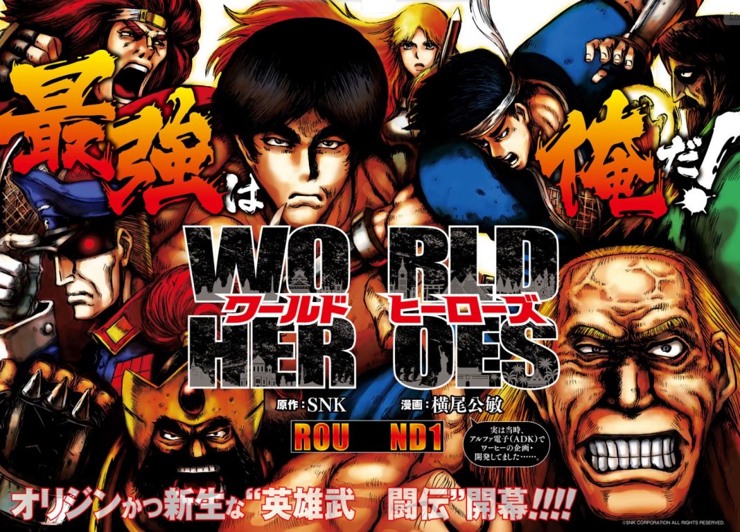World Heroes Manga