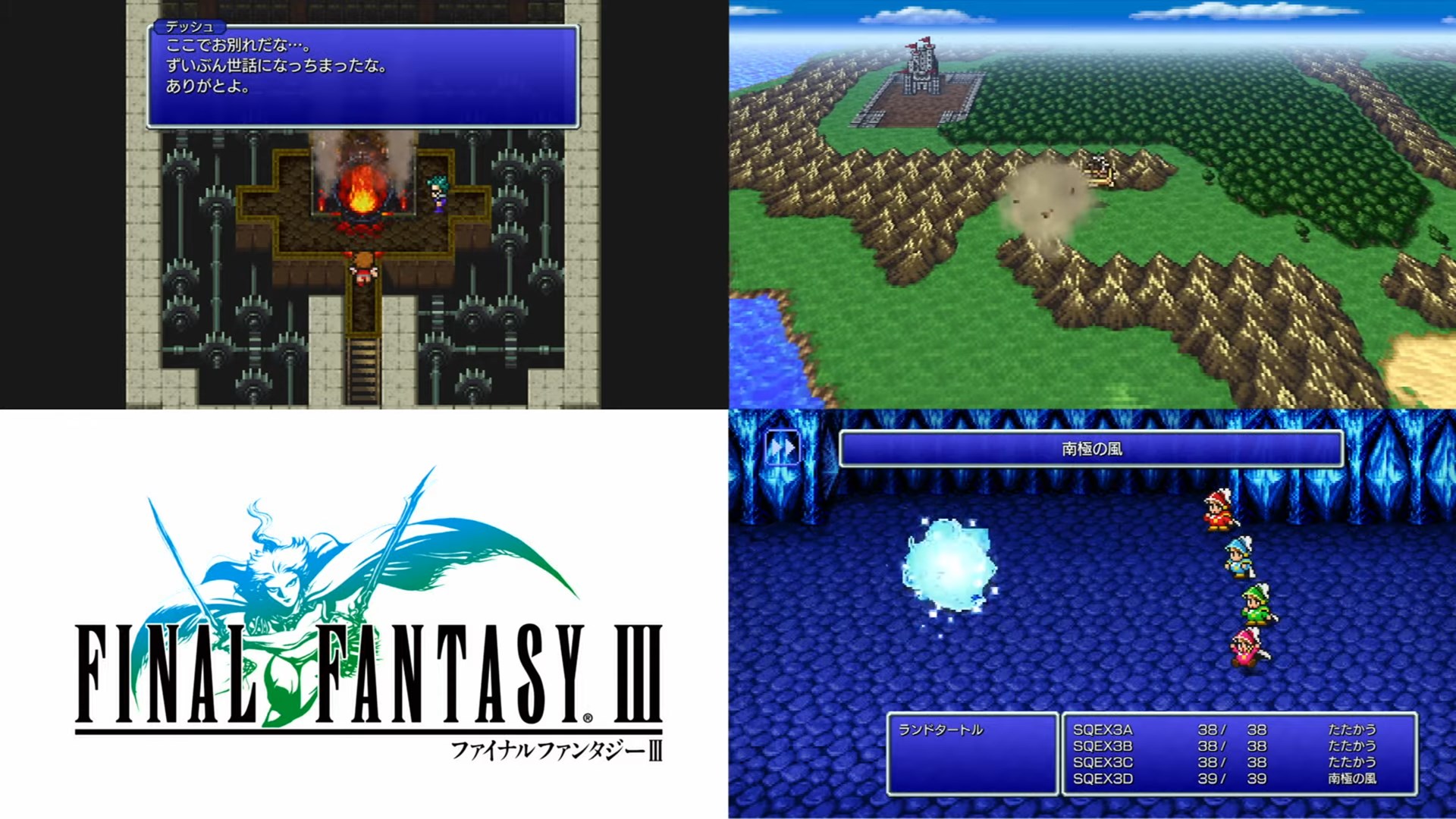 download final fantasy 1 6 pixel remaster ps4