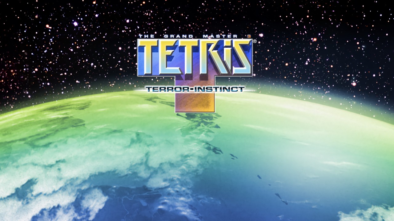 Tetris: The Grand Master llegaría a consolas, según "anuncio de aplazamiento del anuncio"