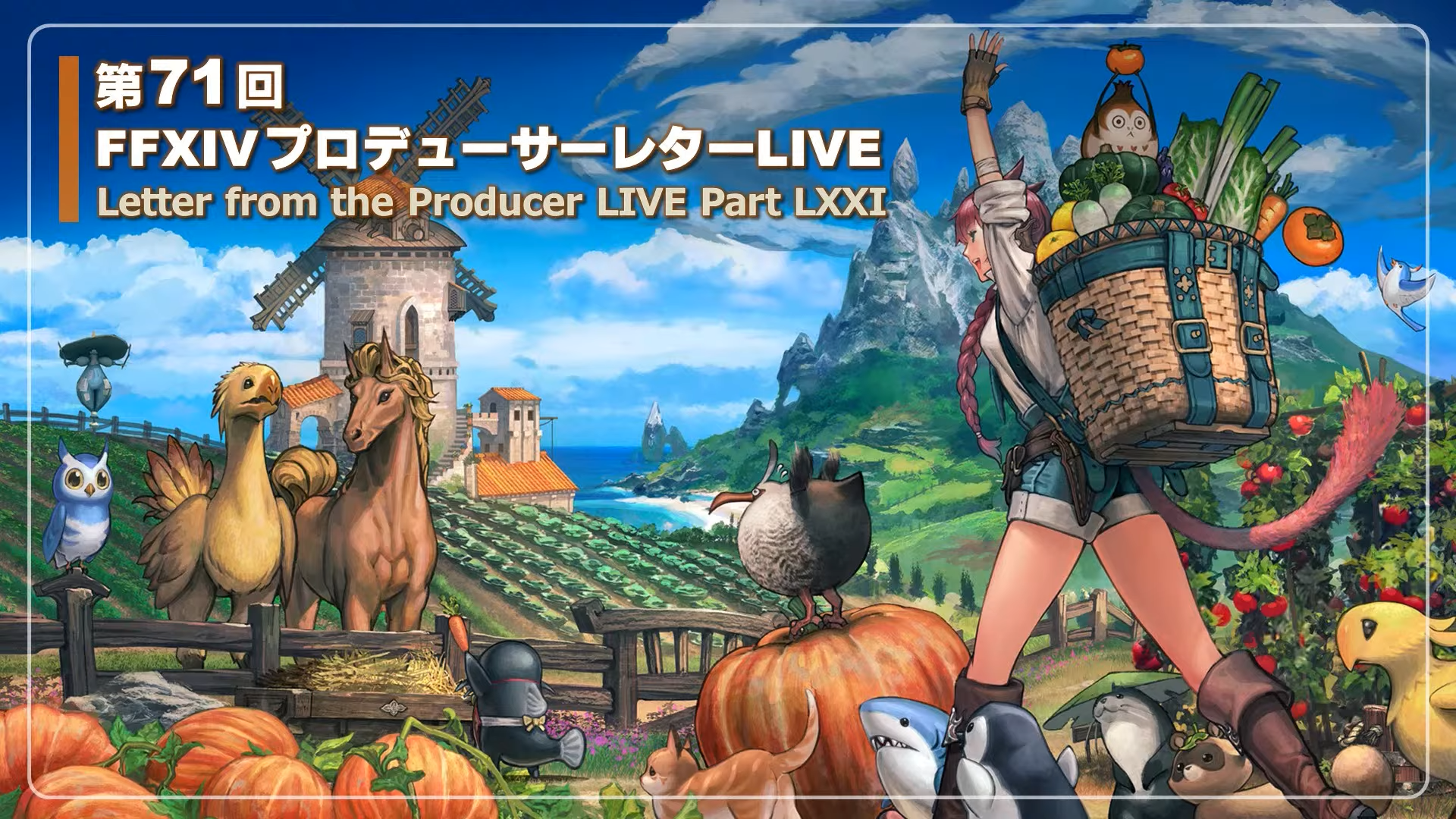 Final Fantasy XIV FFXIV recibirá un modo de simulación de granja isla santuario en el parche 6.2