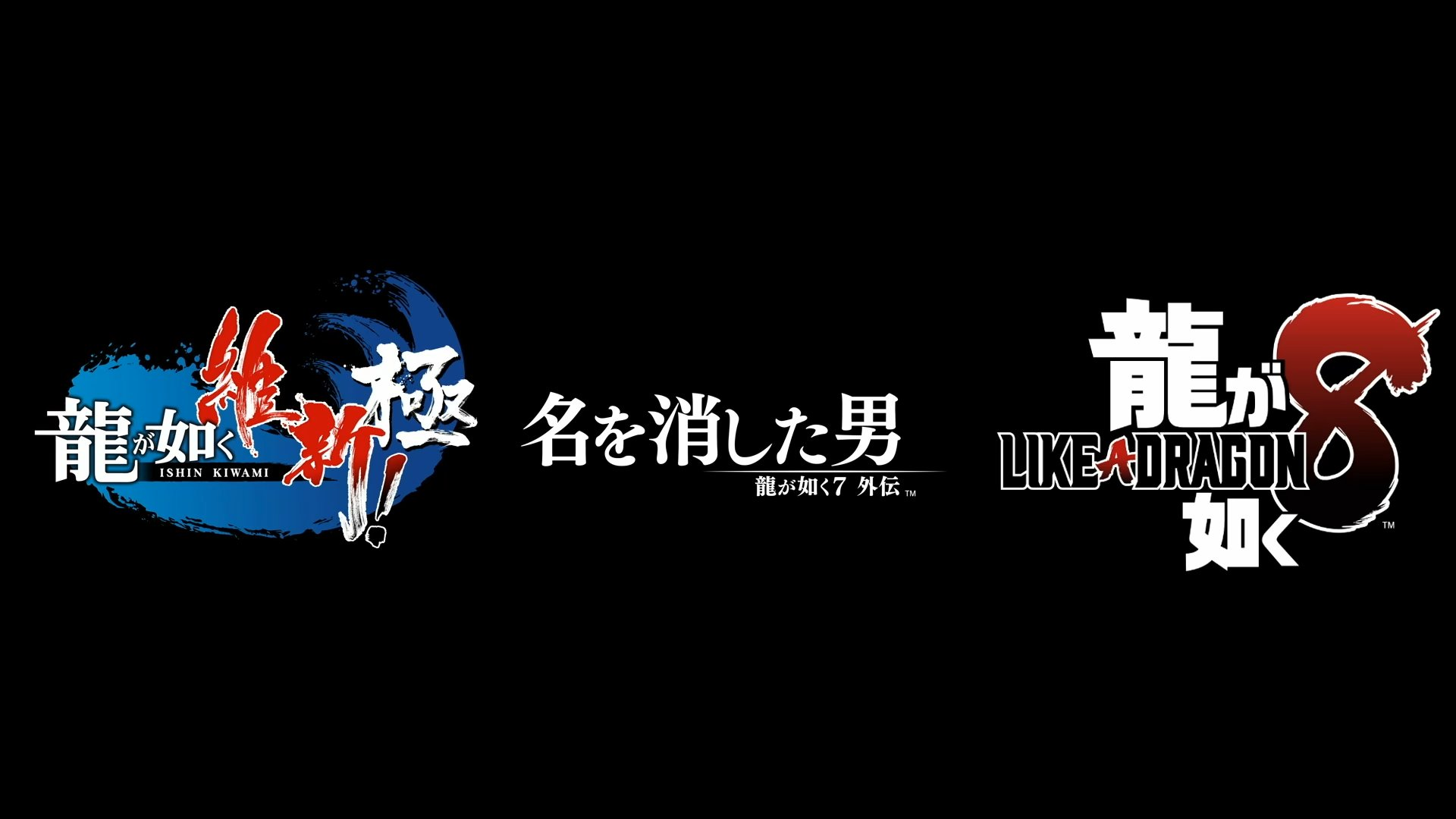 RGG Summit 2022: revelan detalles de tres nuevos juegos de Yakuza Like a Dragon Ishin, 8, The Man who erased his name