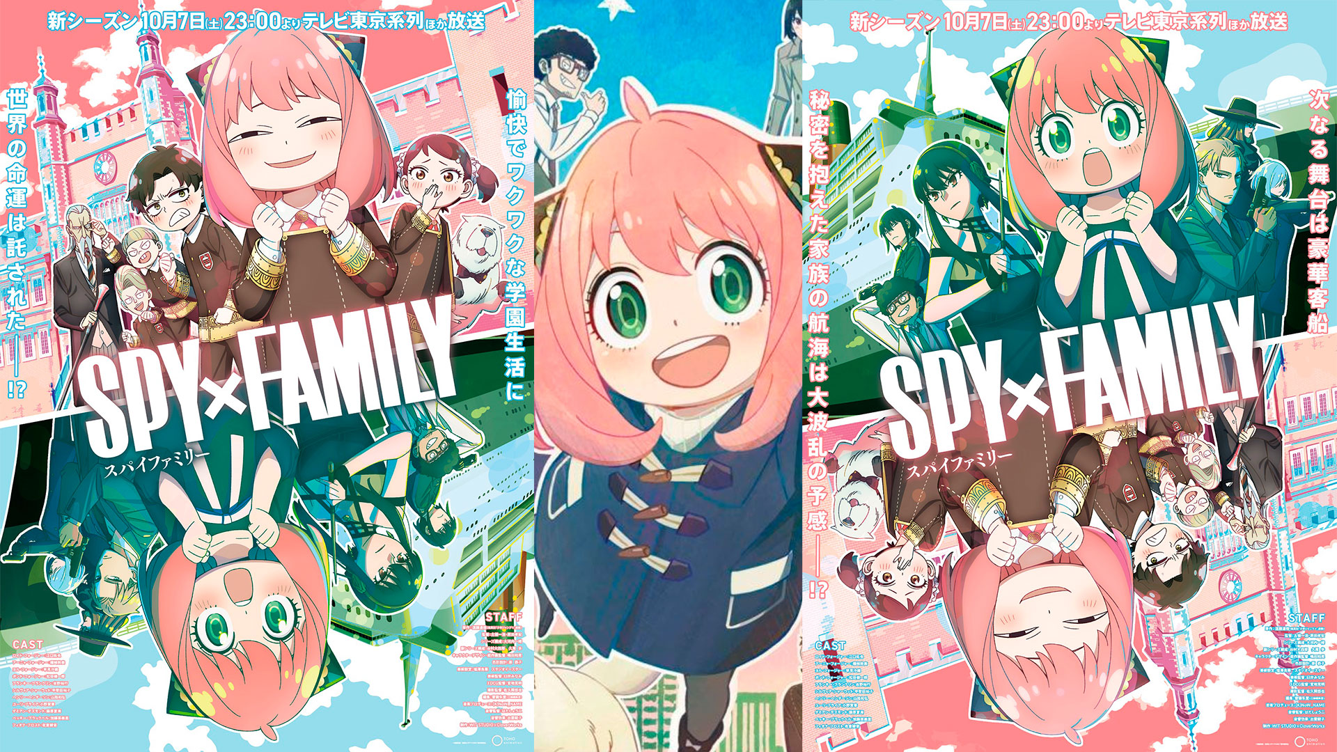 Spy x Family Temporada 2: fecha de estreno, tráiler, cómo ver y lo que  sabemos, Anime de Crunchyroll, FAMA
