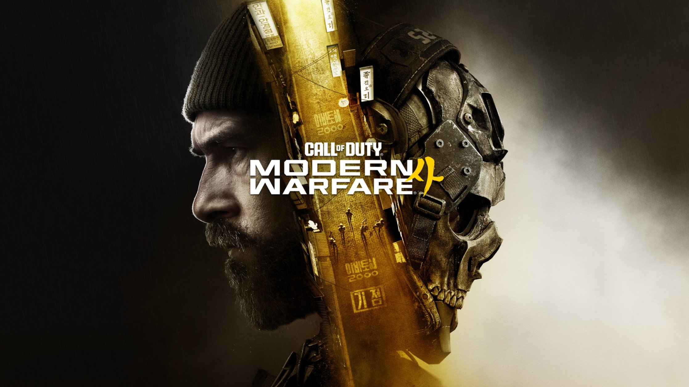 Call of Duty: Modern Warfare 4 (2026) - Reseña (PC)